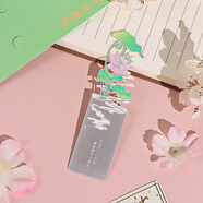 TaTanice 書簽 金屬書簽伴手禮中國風創(chuàng)意花卉便簽鏤空書簽送同學生日禮物繁花似錦-好運蓮蓮