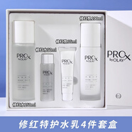 玉蘭油（OLAY）禮盒套裝復(fù)顏二代淡紋玻尿酸黑眼圈眼袋淡化細紋提拉緊致 Olay修紅特護水乳4件套禮盒套裝