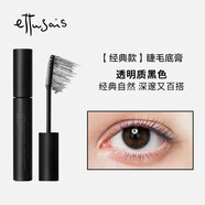 日本Ettusais艾杜紗睫毛打底膏艾杜莎定型液新款黑色6g升級版 新版黑管6g