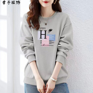 筱艷加厚t恤時(shí)尚女長(zhǎng)袖T恤女打底t恤女顯瘦冬季打底t恤女女春秋冬新款 薄款【灰色】H字母 棉圓領(lǐng)衛(wèi)衣 L 【建議100-115斤】