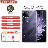 vivoS20 Pro 5000萬超級潛望長焦5G展機(jī)四攝雙柔光藍(lán)晶×天璣芯片手機(jī) 紫氣東來 16GB+512GB+白條6期免息 單機(jī)+第三方充電器+店保一年