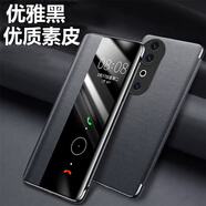 KELEIDUN【智能視窗】vivoS19手機(jī)殼保護(hù)套翻蓋式S19PRO智能皮套休眠喚醒全包男女新款防摔商務(wù)外殼視窗情 [靜夜黑]高檔素皮套+屏幕保護(hù)膜+ vivo丨S19