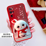 VIVOX50Pro+手機(jī)殼維沃X5O PR0+兔子V2011A卡通X50p0r+硅膠可愛潮 中國紅-好運(yùn)連連（殼+全屏膜）