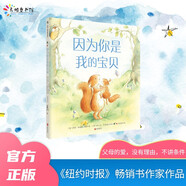 因為你是我的寶貝 張藝興618