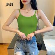 別語 黑色吊帶背心女夏季新款內(nèi)搭外穿運(yùn)動(dòng)美背秋冬打底無袖短款上衣 牛油果綠【細(xì)吊帶】 XL (106-120斤)