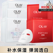 玉蘭油（OLAY）美白小白瓶面膜補水保濕煙酰胺精華抗糖淡斑減黃提亮膚色送老婆 【共25片】美白15片+抗皺10片