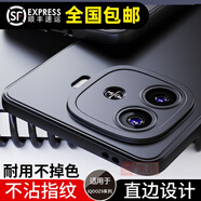 福悌 FOTI適用iQOOZ9手機殼vivoiqooZ9turbo保護套iq00z9X防摔后殼iqz新款icooz 瞳眼設計【黑色】 iQOO Z9x