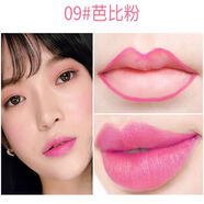 MAYCHEER啞光口紅唇線(xiàn)筆國貨老牌子防汗不易掉色少女粉大紅色姨媽紅唇膏筆 9#芭比粉