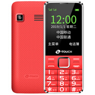 天語(yǔ)（K-TOUCH）T2A 移動(dòng)/聯(lián)通2G 直板按鍵 雙卡雙待 老人手機 學(xué)生備用功能機 紅色