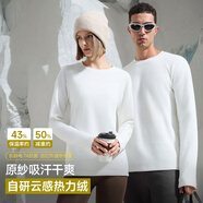 SUPIELD熱力絨打底衫T恤男女同款抗靜電7A抗菌 暖日白（不加絨） 2XL 