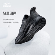 鴻星爾克（ERKE）跑步鞋男運動(dòng)鞋軟底耐磨防滑男鞋防潑水皮面戶(hù)外跑鞋穿梭3.0ST 正黑 42