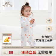 英氏（YEEHOO）嬰兒衣服新生兒連體衣男女寶寶純棉新疆棉嬰幼兒居家爬服四季款 氣泡【襟蛤款】 90cm (建議1-2歲 9.5-13kg)
