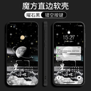 夢(mèng)逸軒榮耀8青春版手機殼PRA-AL00硅膠榮耀八青春版軟套磨砂全包直邊薄男女可愛(ài)防摔保護外殼網(wǎng)紅小清新  (黑)星河閃耀YZ  選項4-(簡(jiǎn)約單殼款)