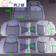 鉆技加厚全車(chē)七座PVC透明腳墊防水防泥耐磨通用防滑凍塑料腳踏墊 連體全車(chē)七座【白色透明】_加厚 寶馬1系2系新3系4系5系7系X1X3X4X5X6