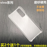 iQOO原裝適配vivo  U3/U1/U1X手機(jī)殼Z3/Z1/Z1X磨砂硬殼PC塑料保護(hù)套 iQOO U3磨砂硬殼按鍵漏開(kāi)