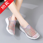 GVTZ斷碼大碼網(wǎng)鞋女款2025春夏季新款跑步鞋透氣網(wǎng)面鞋老北京布鞋女士夏天跑鞋網(wǎng)眼鏤空運動(dòng)鞋一腳蹬百搭女鞋單網(wǎng)薄款休閑鞋子 七彩紫 38