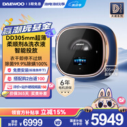 大宇（DAEWOO）嬰幼兒童壁掛式超薄洗衣機全自動滾筒洗衣機家用迷你小型內(nèi)衣褲洗烘一體機洗衣機2.5kg BGX08H藍
