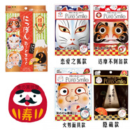 純真微笑（pure smile）日本Pure Smile純真微笑江戶藝伎面膜戰(zhàn)國貓狗彩繪臉譜 限定款 招福臉譜面膜山茶花香 4
