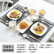 西餐餐具全套簡(jiǎn)約家用黑線(xiàn)陶瓷西餐盤(pán)子牛排盤(pán)子刀叉套裝情侶餐具 方盤(pán)雙人（有紅酒杯）