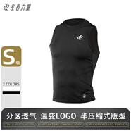 左右力量籃球緊身褲春夏九分高彈壓縮褲透氣舒適七分訓練跑步運動(dòng)套裝健身 運動(dòng)背心/曜石黑 L