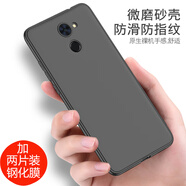 狼也華為暢享7plus手機殼trt-tl10a硅膠暢想7plus磨砂軟殼al00a暢亨7pius套7puls男女防摔華為7p手機套 【黑色軟殼】+2張高清鋼化膜 華為暢享7plus