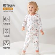 歐孕（OUYUN）兒童秋衣套裝純棉兒童保暖內(nèi)衣貼身高彈秋衣秋褲秋冬睡衣 蝶與萌兔 【7A抑菌新疆棉】 120cm【建議身高115-125cm】