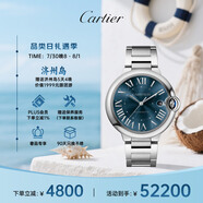 卡地亞(Cartier)瑞士手表藍(lán)氣球系列自動(dòng)機(jī)械男表WSBB0061 七夕禮物