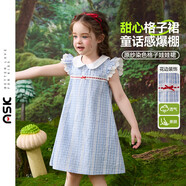 ASK JUNIOR【小清新】兒童裙子夏小飛袖連衣裙女童格紋公主裙小童娃娃領裙裝