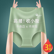 簡缺3條裝純棉女士高腰內褲女收腹提臀性感大碼三角內褲頭 膚色+粉色+綠色 3條 2XL 適合130-150斤