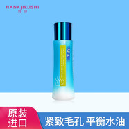 花印爽膚水化妝水補(bǔ)水保濕護(hù)膚化妝品禮物 花印溫泉緊致精粹液200ml