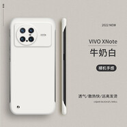 品陌 vivoxnote手機殼保護套 vivo xnote無(wú)邊框硬殼超薄創(chuàng  )意個(gè)性潮殼 vivo xnote 【古董白+品牌膜】
