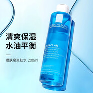 理膚泉（LA ROCHE-POSAY）爽膚水補水保濕滋潤干皮護膚柔膚水自然清爽化妝水七夕情人節禮物 200ml 【清痘凈膚】