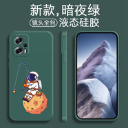 品陌（PINMO） 紅米note11TPro/+手機殼手機殼紅米note11SE全包保護套卡通可愛潮 紅米note11TPro/+ 暗夜綠-太空宇航員