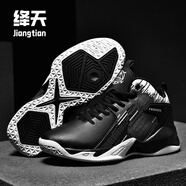 絳天年輕人穿的運(yùn)動(dòng)鞋皮面防水實(shí)戰(zhàn)籃球鞋青少年男生跑步鞋厚底鞋大碼 黑白單里 37 235mm