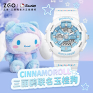 正港（ZGO）手表女學(xué)生初高中生電子手表三麗鷗少女兒童運(yùn)動(dòng)腕表 8511玉桂狗