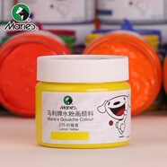 馬利(Marie's)水粉顏料100ml檸檬黃 大瓶罐裝學生濃縮廣告水粉畫顏料 寫生易清洗無異味兒童色彩顏料G-800 速寫 馬克筆繪畫