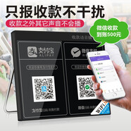 頂致（Deanze） WiFi微信收錢提示音響二維碼收款藍(lán)牙音箱支付無線網(wǎng)絡(luò)到賬語音寶播報器擴音商用 黑色（WiFi+藍(lán)牙兩用）
