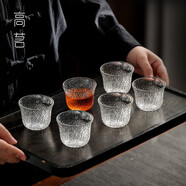 高茗（gaoming）日式玻璃功夫茶杯6只裝喝茶小杯子精致茶碗家用錘紋品茗杯透明 6只 珊瑚茶杯