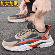 怡肯特大碼男鞋運(yùn)動(dòng)鞋加大加肥寬頭寬松網(wǎng)面運(yùn)動(dòng)休閑鞋單鞋45464748碼 8861卡其 46
