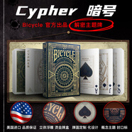 BICYCLE單車撲克牌創(chuàng)意解密潮流主題紙牌美國原進口暗號