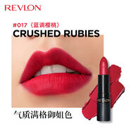 美國(guó)revlon露華濃口紅 325 525 830 445 225 006持久保濕學(xué)生 017#藍(lán)調(diào)櫻桃