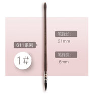 馬蒂尼 水彩畫筆棕胖子松鼠毛拖把筆畫畫水彩筆美術繪畫上色鋪色勾線筆611系列 611-1#
