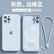 曼爾適用（ManEr）蘋(píng)果15promax手機(jī)殼Masafe磁吸真液態(tài)硅膠iPhone13promax保護(hù)套蘋(píng)果14promax 遠(yuǎn)峰藍(lán) 蘋(píng)果15pro