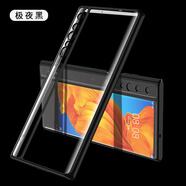 品怡 2020適用華為matexs手機(jī)殼創(chuàng)意折疊屏mate xs手機(jī)套 極夜黑 華為Mate Xs