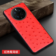 后蓋者 適用華為mate50手機殼Mate50RS保時(shí)捷真皮套鱷魚(yú)紋Mate50Pro保護套硅膠軟邊全包防摔魅特50e后殼 紅色鴕鳥(niǎo)紋 華為Mate50pro【鏡頭精孔全包貼真皮】