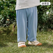 歐孕（OUYUN）寶寶春秋季抖抖褲薄款透氣褲子兒童休閑長(cháng)褲冰感燈籠褲防蚊褲冬季 迷霧藍 100碼