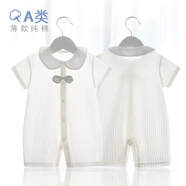 迪迪熊日記嬰兒夏季薄款短袖連體衣0一3個(gè)月新生兒小孩衣服寶寶夏裝夏天衣服 薄款短袖領(lǐng)結(jié)白色 59CM適合體重10斤內(nèi)