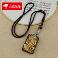 巴克樂樂復古尼泊爾黑檀木大象吊墜項鏈唐卡牌毛衣鏈長款棉麻配飾掛件 福佑象神黑檀木無事牌項鏈