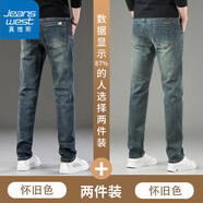 真維斯（Jeanswest）牛仔褲男春秋季新款高端純棉復古直筒男褲潮流男士百搭休閑長(cháng)褲子 302懷舊藍+301懷舊色 34 （2尺7）建議150-160斤穿