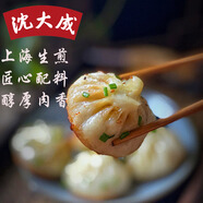 沈大成上海生煎包300g*2 早餐包子 速凍半成品速食面點(diǎn) 兒童早點(diǎn) 老字號(hào)